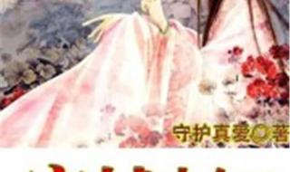 言情小说作家排行榜