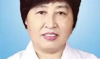 武安市第一人民医院