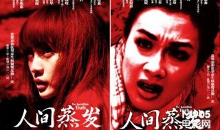 钟丽缇主演的电影