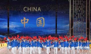 亚运会杭州开幕式