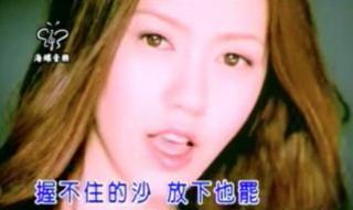 爱要坦荡荡原唱是谁