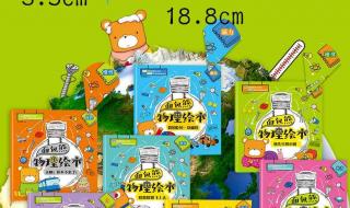 幼儿启蒙教育图片