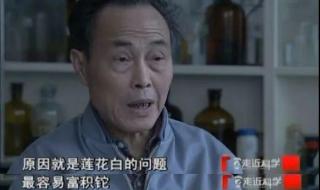 什么东西里含铊最多