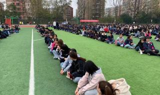 盐城市田家炳小学