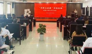 普陀区人民医院