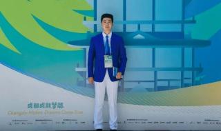 成都大运会级别高吗