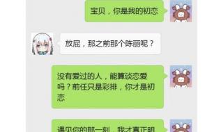 哪个星座容易出海王