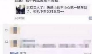 顺丰快递员工作时间