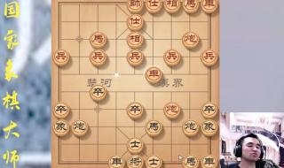 奥特曼在银行下象棋