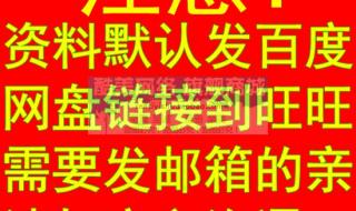 投标文件制作软件