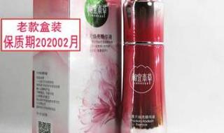 相宜本草红景天价格