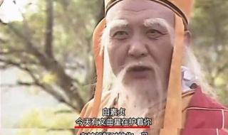 牛郎织女的恐怖真相