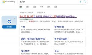 查看电脑配置的软件