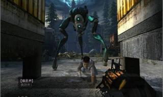 半条命1攻略图文流程