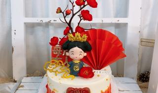 母亲节蛋糕款式图片