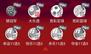 世界杯在哪个平台买